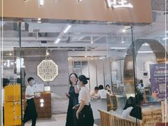 门面-宋小谨·泉州菜(南益广场店)