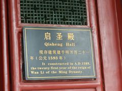 -关林