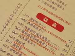 -大哥餐厅(西城花园店)