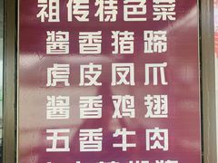 -云龙湖阿喆米线(云龙湖店)