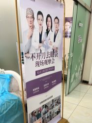 -紫洁俪方（北京）医疗美容