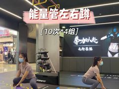 -INGYM(园区印象城馆)