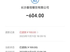 -喜庭海鲜自助(北辰三角洲北辰荟店)