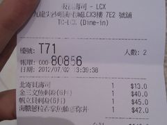 IMAG1405-板长寿司(海港城店)