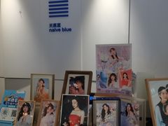 -天真蓝照相馆(宁波来福士店)