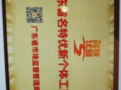 -半岛太子酒家(海港城店)