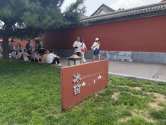 -故宫冰窖餐厅