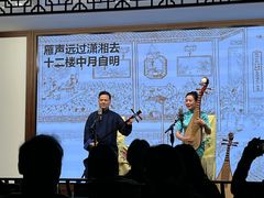 -光裕书厅·评弹茶馆·剧场(观前街店)