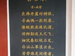 -句容茅山景区