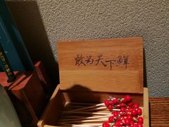 -佬麻雀·新湘菜(珠海金发购物中心店)
