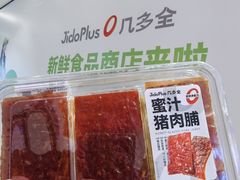-金鹰(江宁店)