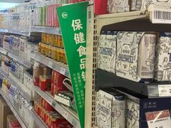 -永辉超市(百子湾店)