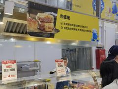 -麦德龙(浦东店)