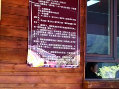 -五女峰国家森林公园