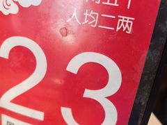 -金谷园饺子馆(北邮总店)