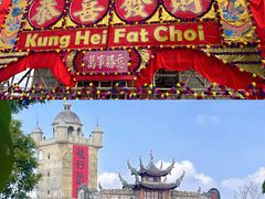 -赤坎·广东华侨国际旅游度假区