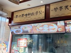 -老淮城·长鱼面(河下古镇店)