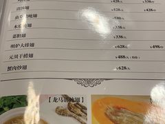 菜单-金泰食府(竹园店)