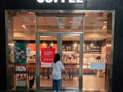 门面-星巴克(北京永定门店)