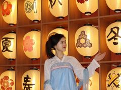 -重庆南山海昌汤都