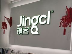 -镜客眼镜(浦江欢乐颂店)
