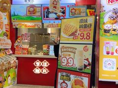 -咕噜咕噜·章鱼小丸子(西湖路店)