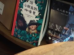 -月球咖啡retro