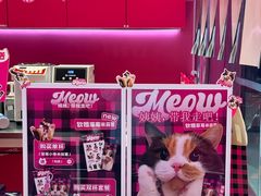 -K22.酸奶草莓(烟台芝罘店)