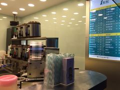 -1点点(领事馆店)