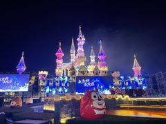 -沈阳方特欢乐世界