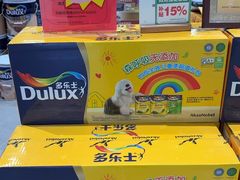 -百安居装修建材卖场(罗湖店)