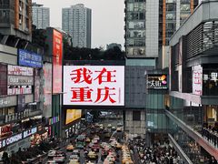 -观音桥步行街