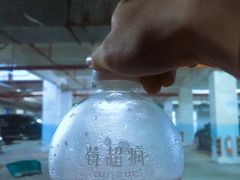 -莓超疯(德辉广场店)
