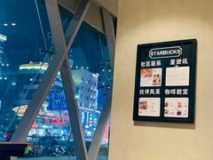 -星巴克(南昌恒茂梦时代广场店)