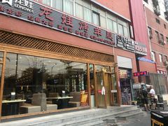 门面-大姐麻辣烫(莲宝中路店)