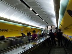 -越秀公园(地铁站)