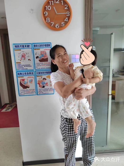 大班家政月嫂育儿嫂(广州NO.1店)图片