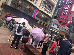 -泰康食品有限公司食品厂