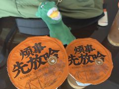 -放哈·甜醅子奶茶创造者(正宁路店)