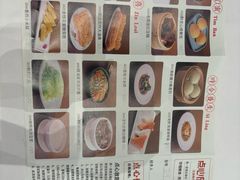 菜单-千灯盛汇·头牌粤菜(致越优城店)