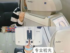 -一代眼镜·蔡司配镜(浦东大拇指广场店)