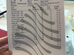 账单-安蒂娅.悦景轩中餐厅(西乡店)