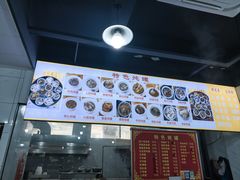 -姐妹炖罐店(桂香街总店)