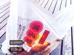 吴山烤禽店(吴山店)-吴山烤禽 (吴山路店)