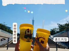 -丘大叔柠檬茶(乐峰广场分店)