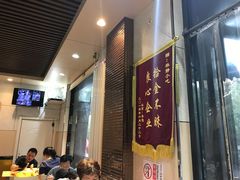门面-林静小吃(复兴路店)