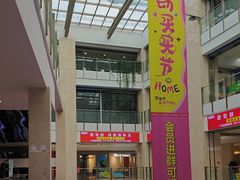 -闽龙广场