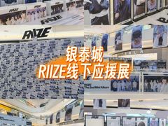 -成都银泰城
