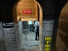 -康百万庄园