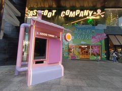 -广州保利时光里(建设大马路店)
